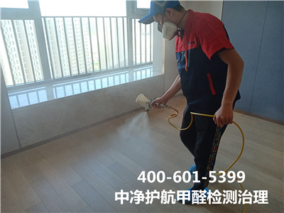 朝陽奧林匹克公園附近室內空氣檢測治理400-601-5399北京中凈護航除甲醛公司