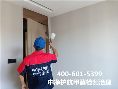 除甲醛的方法你用對了嗎400-601-5399中凈護航老房翻新甲醛檢測治理