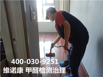 環(huán)保漆為什么環(huán)保400-601-5399中凈護航朝陽大望路空氣治理服務公司