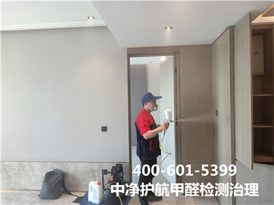 室內(nèi)空氣治理甲醛公司中凈護航400-601-5399懷柔區(qū)快速上門新房入住除甲醛