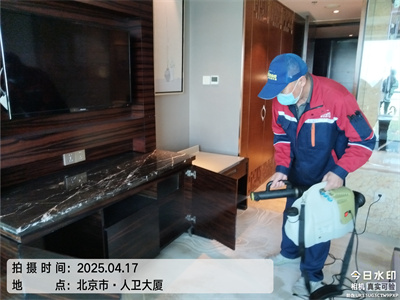 北京中凈護(hù)航裝修第三方甲醛檢測(cè)除甲醛