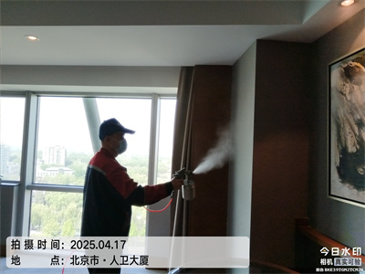 北京中凈護航室內甲醛檢測治理第三方甲醛檢測