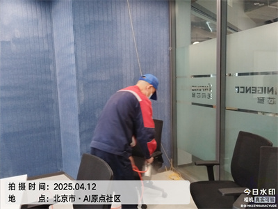 中凈護航北京裝修室內空氣污染甲醛治理