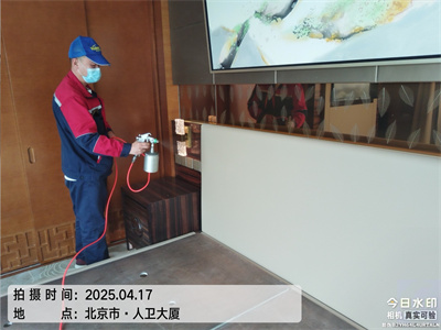 中凈護航北京裝修去除甲醛CMA檢測