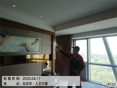 甲醛中毒癥狀的表現?400-601-5399北京裝修除甲醛就找?中凈護航