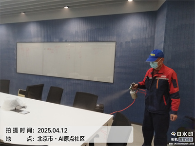 北京室內(nèi)空氣檢測治理400-601-5399中凈護(hù)航?裝修污染檢測與治理