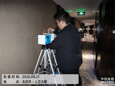 北京裝修甲醛清除400-601-5399中凈護航室內(nèi)空氣污染治理除甲醛