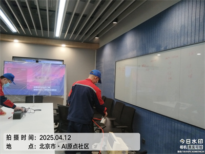 北京室內(nèi)空氣檢測(cè)凈化中凈護(hù)航裝修快速去除甲醛