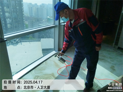 北京裝修去除室內甲醛4中凈護航甲醛檢測治理