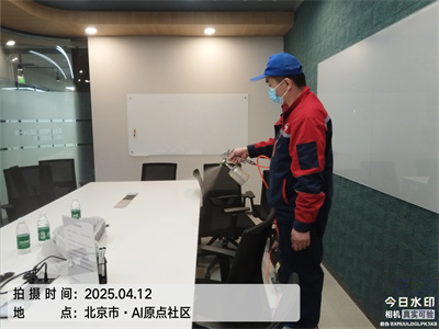 北京裝修甲醛治理除甲醛中凈護(hù)航室內(nèi)空氣檢測治理