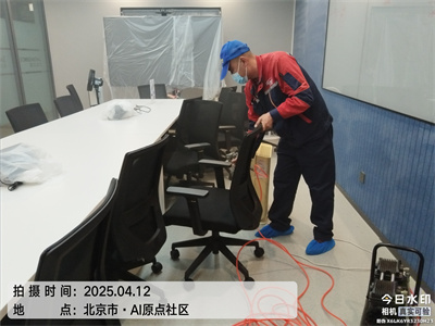 北京裝修甲醛治理中凈護航甲醛檢測快速去除甲醛